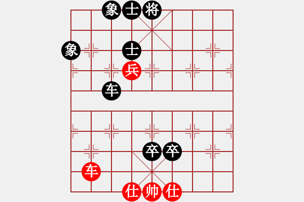 象棋棋譜圖片：美麗心靈(月將)-勝-天涯為客(3段) - 步數(shù)：127 