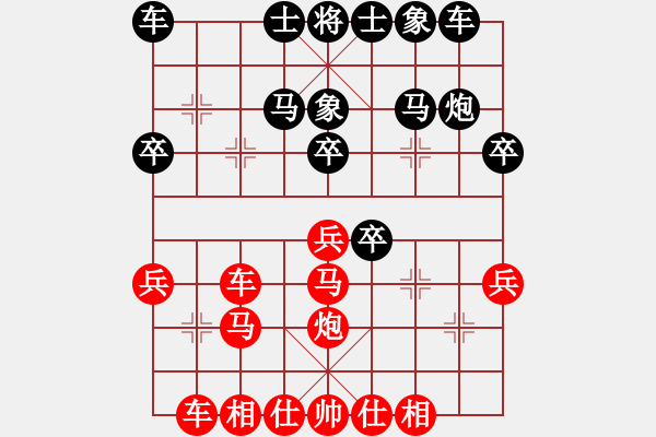 象棋棋譜圖片：美麗心靈(月將)-勝-天涯為客(3段) - 步數(shù)：30 