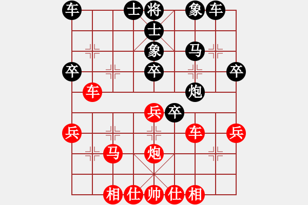 象棋棋譜圖片：美麗心靈(月將)-勝-天涯為客(3段) - 步數(shù)：40 