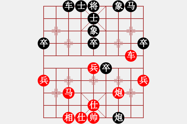 象棋棋譜圖片：美麗心靈(月將)-勝-天涯為客(3段) - 步數(shù)：50 