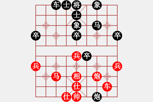 象棋棋譜圖片：美麗心靈(月將)-勝-天涯為客(3段) - 步數(shù)：60 