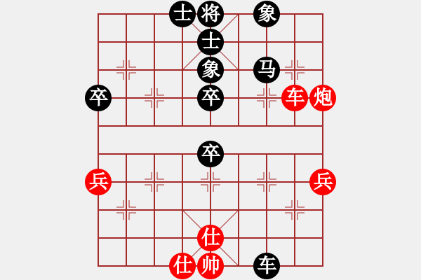 象棋棋譜圖片：美麗心靈(月將)-勝-天涯為客(3段) - 步數(shù)：70 