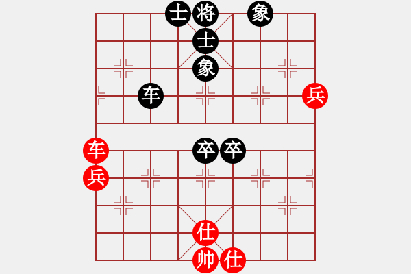 象棋棋譜圖片：美麗心靈(月將)-勝-天涯為客(3段) - 步數(shù)：90 