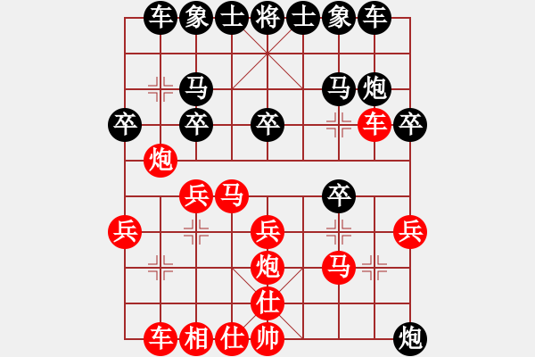 象棋棋譜圖片：guzq(4r)-負(fù)-如燕(9段) - 步數(shù)：20 