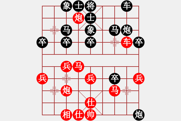 象棋棋譜圖片：guzq(4r)-負(fù)-如燕(9段) - 步數(shù)：30 