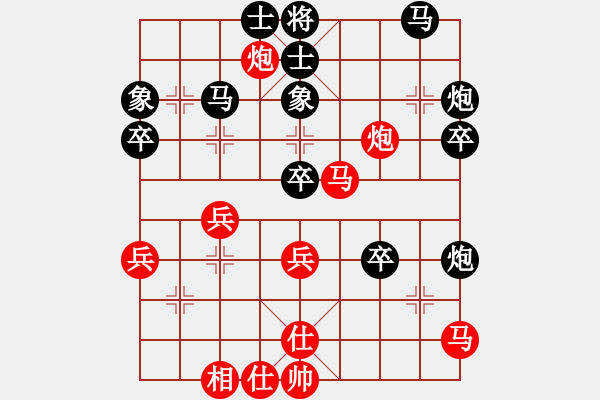 象棋棋譜圖片：guzq(4r)-負(fù)-如燕(9段) - 步數(shù)：40 