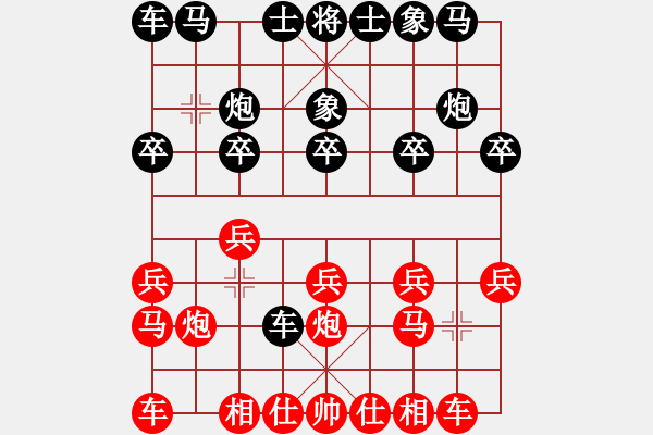 象棋棋谱图片：姜晓 先和 华光明 - 步数：10 
