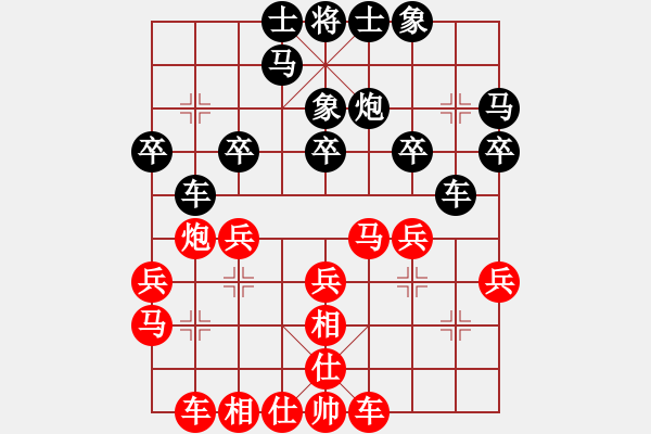 象棋棋谱图片：姜晓 先和 华光明 - 步数：30 
