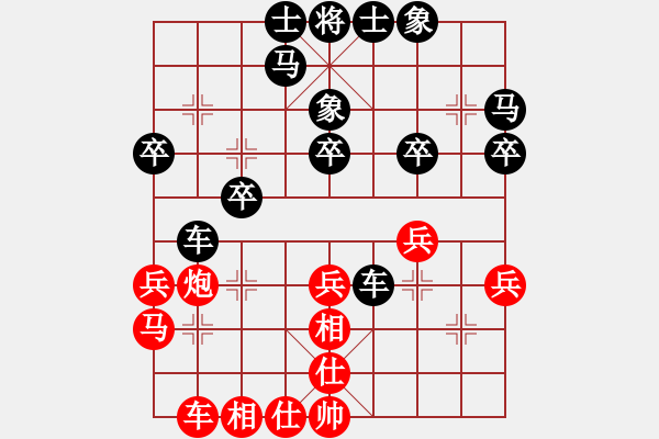 象棋棋谱图片：姜晓 先和 华光明 - 步数：40 