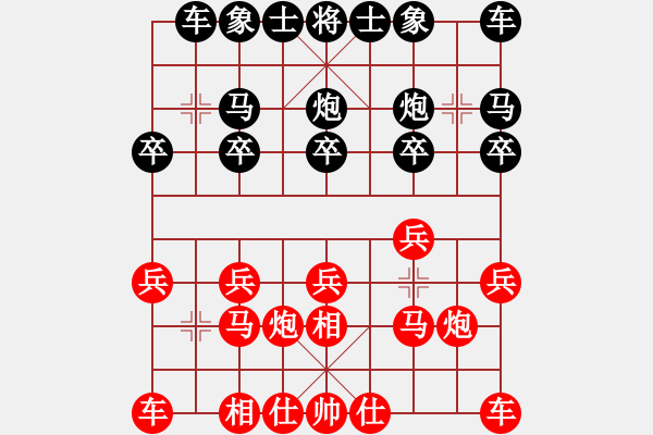 象棋棋譜圖片：執(zhí)后對仙人 - 步數(shù)：10 