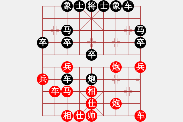 象棋棋譜圖片：執(zhí)后對仙人 - 步數(shù)：30 