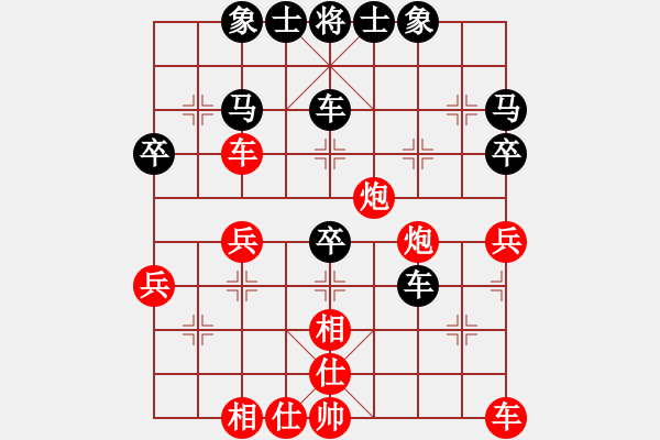 象棋棋譜圖片：執(zhí)后對仙人 - 步數(shù)：40 