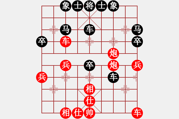 象棋棋譜圖片：執(zhí)后對仙人 - 步數(shù)：41 