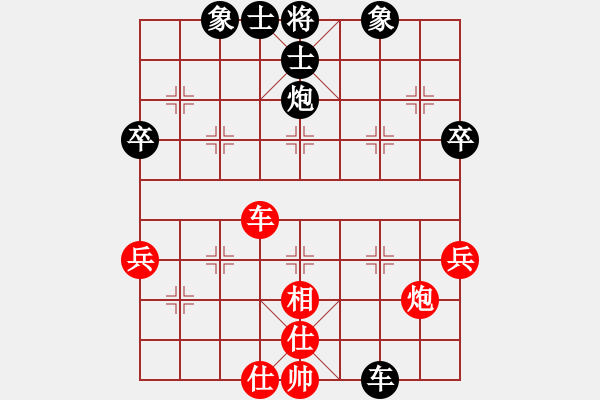 象棋棋譜圖片：戈?duì)柊蛦谭?[773974936] -VS- 橫才俊儒[292832991] - 步數(shù)：56 