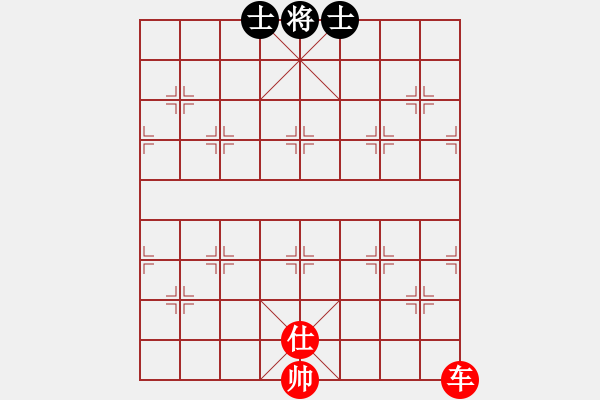 象棋棋譜圖片：小小實(shí)用殘局 - 步數(shù)：0 