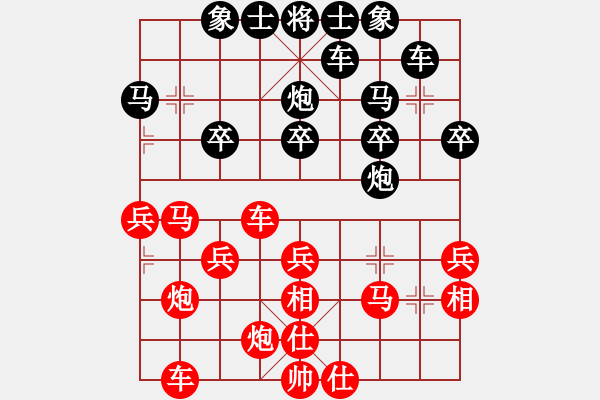 象棋棋譜圖片：小卒[1339890788] -VS- 瘋狂為誰(shuí)[575727913] - 步數(shù)：40 