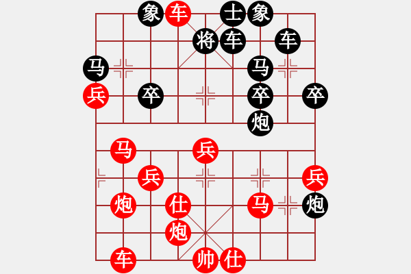 象棋棋譜圖片：小卒[1339890788] -VS- 瘋狂為誰(shuí)[575727913] - 步數(shù)：50 