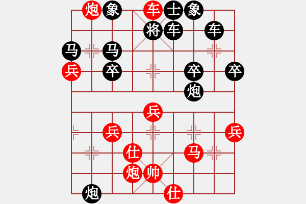 象棋棋譜圖片：小卒[1339890788] -VS- 瘋狂為誰(shuí)[575727913] - 步數(shù)：59 