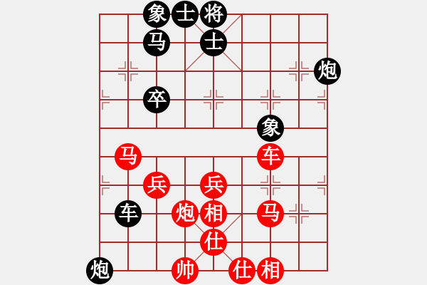 象棋棋譜圖片：聯(lián)眾精彩對局（419.chn） - 步數(shù)：60 