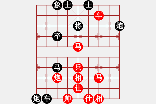 象棋棋譜圖片：聯(lián)眾精彩對局（419.chn） - 步數(shù)：80 