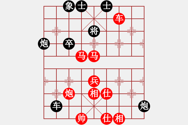 象棋棋譜圖片：聯(lián)眾精彩對局（419.chn） - 步數(shù)：89 