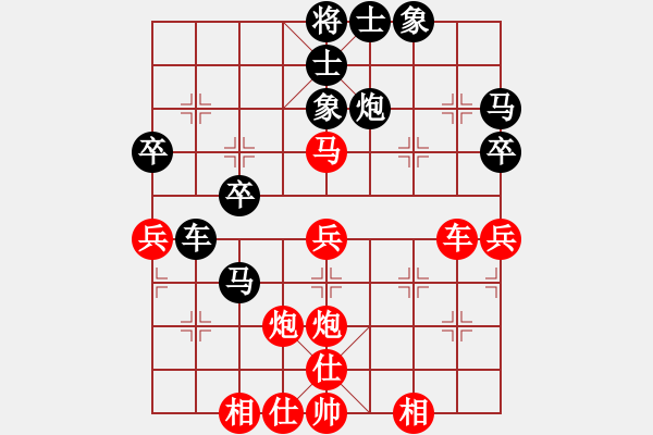 象棋棋譜圖片：小棋魔(月將)-和-大盜(日帥)五六炮過河車對屏風(fēng)馬 黑兩頭蛇 - 步數(shù)：40 