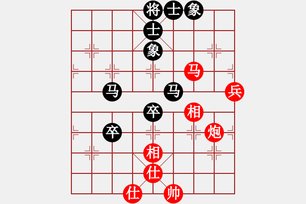 象棋棋譜圖片：小棋魔(月將)-和-大盜(日帥)五六炮過河車對屏風(fēng)馬 黑兩頭蛇 - 步數(shù)：80 