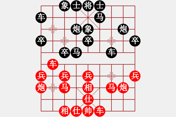 象棋棋譜圖片：飛相局對(duì)士角炮2 - 步數(shù)：20 