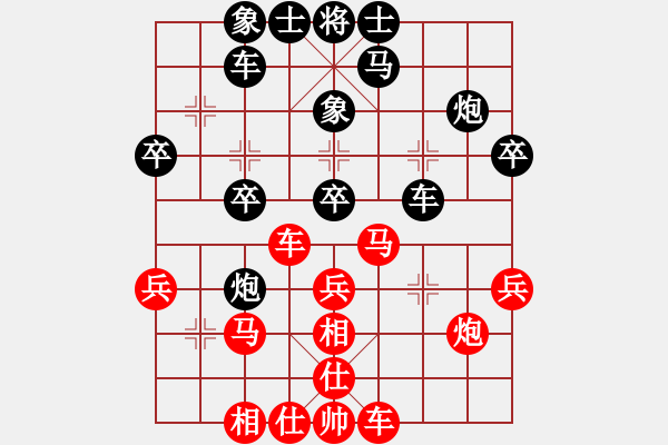 象棋棋譜圖片：飛相局對(duì)士角炮2 - 步數(shù)：30 