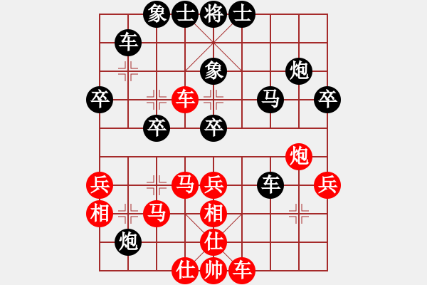 象棋棋譜圖片：飛相局對(duì)士角炮2 - 步數(shù)：40 