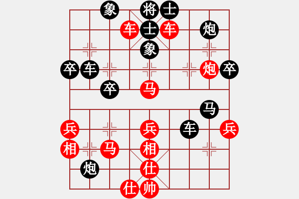 象棋棋譜圖片：飛相局對(duì)士角炮2 - 步數(shù)：50 