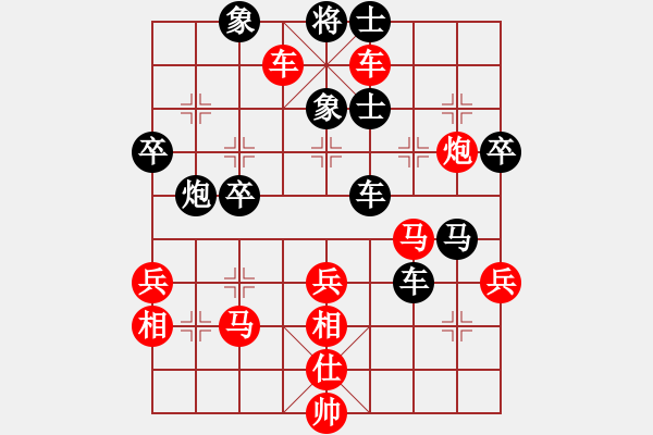 象棋棋譜圖片：飛相局對(duì)士角炮2 - 步數(shù)：60 