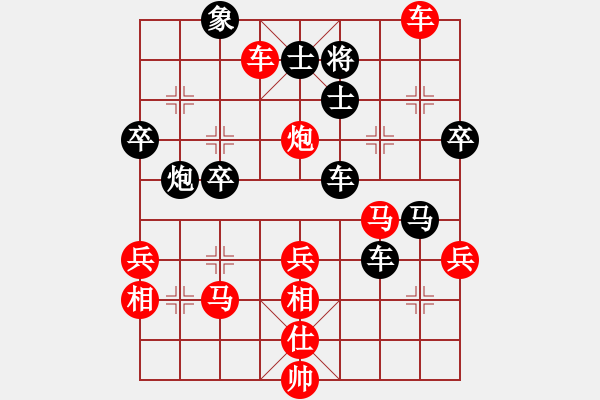 象棋棋譜圖片：飛相局對(duì)士角炮2 - 步數(shù)：69 