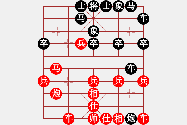 象棋棋譜圖片：月影娑娑(5f)-和-縱橫華山(北斗) - 步數(shù)：20 