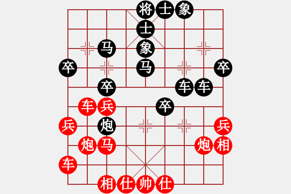 象棋棋譜圖片：量仔(業(yè)9–3)先負大道至簡(業(yè)9–3)202210041956.pgn - 步數(shù)：40 