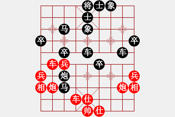 象棋棋譜圖片：量仔(業(yè)9–3)先負大道至簡(業(yè)9–3)202210041956.pgn - 步數(shù)：46 