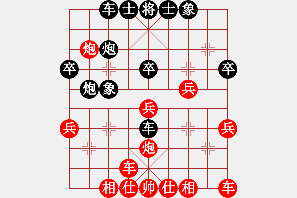 象棋棋谱图片：韩克刚[业9-3] 先负 蔚强[业9-3]  - 步数：30 