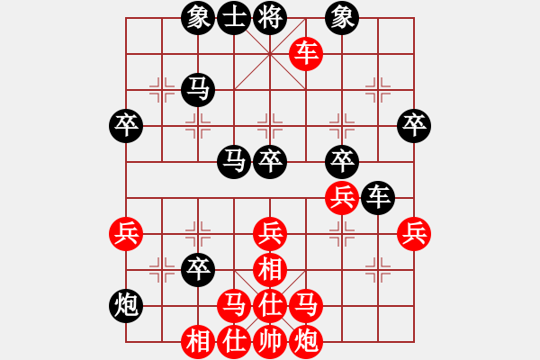 象棋棋谱图片：1994年全国象棋个人锦标赛 湖南 韦向阳 负 上海 胡荣华 - 步数：50 