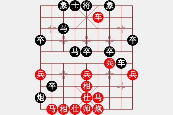 象棋棋谱图片：1994年全国象棋个人锦标赛 湖南 韦向阳 负 上海 胡荣华 - 步数：60 