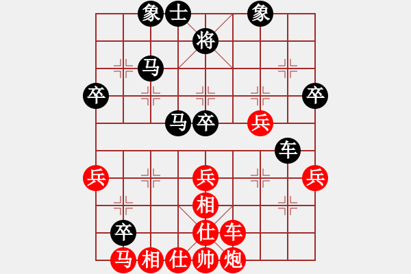 象棋棋谱图片：1994年全国象棋个人锦标赛 湖南 韦向阳 负 上海 胡荣华 - 步数：70 