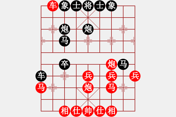 象棋棋譜圖片：wwmme(8段)-和-雙魚座阿狄(8段) - 步數(shù)：30 