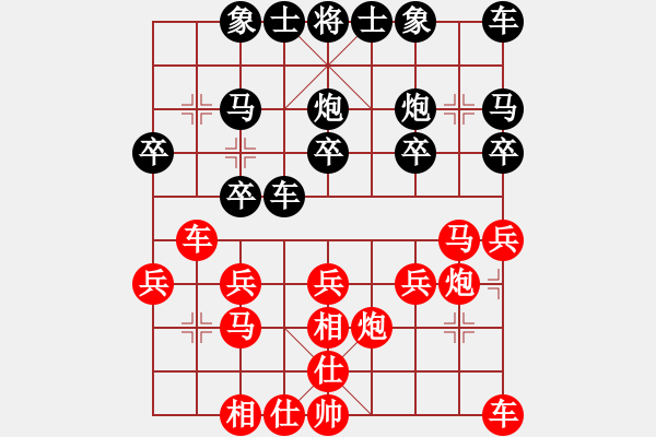 象棋棋譜圖片：大敗而歸 - 步數(shù)：20 