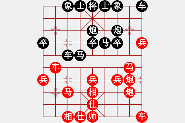 象棋棋譜圖片：大敗而歸 - 步數(shù)：30 