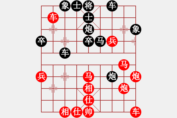 象棋棋譜圖片：大敗而歸 - 步數(shù)：40 