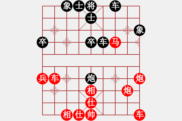 象棋棋譜圖片：大敗而歸 - 步數(shù)：50 