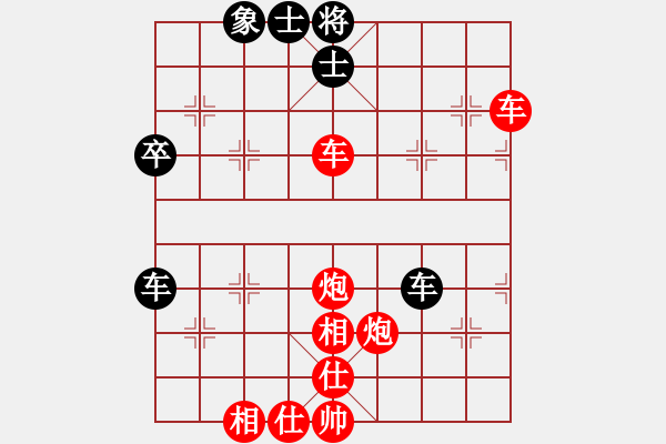 象棋棋譜圖片：大敗而歸 - 步數(shù)：59 