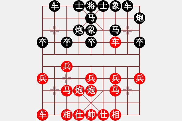 象棋棋譜圖片：臨清舍利塔(7星)-負(fù)-電燈太亮(5星) - 步數(shù)：20 