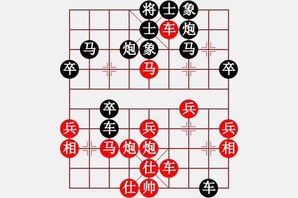 象棋棋譜圖片：臨清舍利塔(7星)-負(fù)-電燈太亮(5星) - 步數(shù)：40 