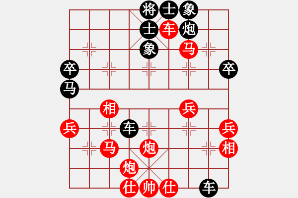 象棋棋譜圖片：臨清舍利塔(7星)-負(fù)-電燈太亮(5星) - 步數(shù)：50 