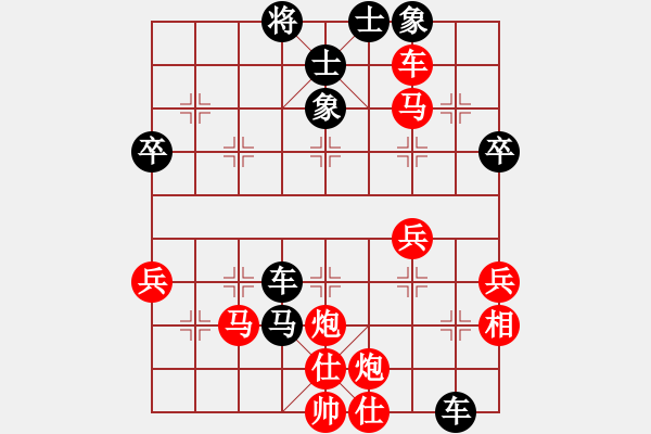 象棋棋譜圖片：臨清舍利塔(7星)-負(fù)-電燈太亮(5星) - 步數(shù)：60 